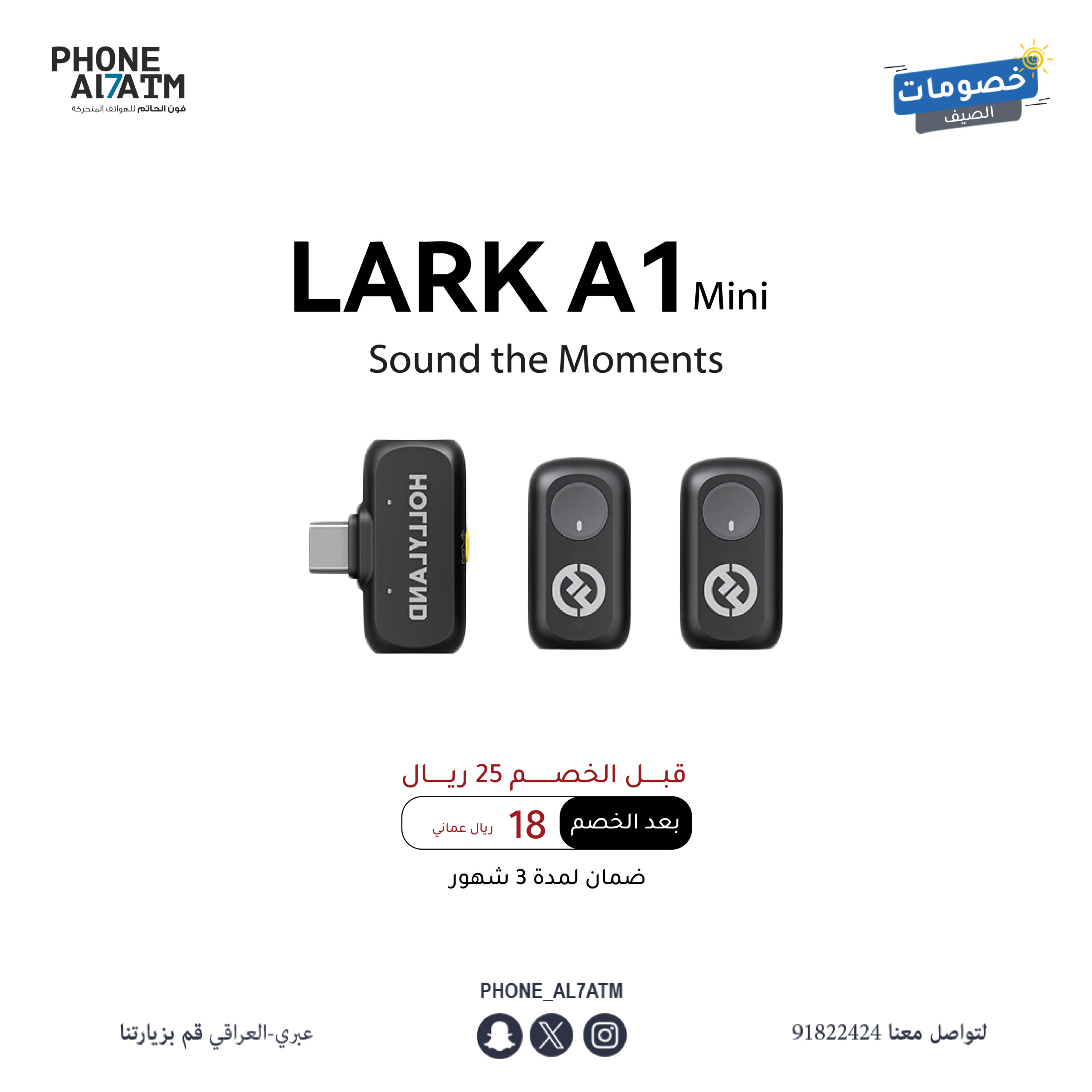 LARKA 1 mini-0١