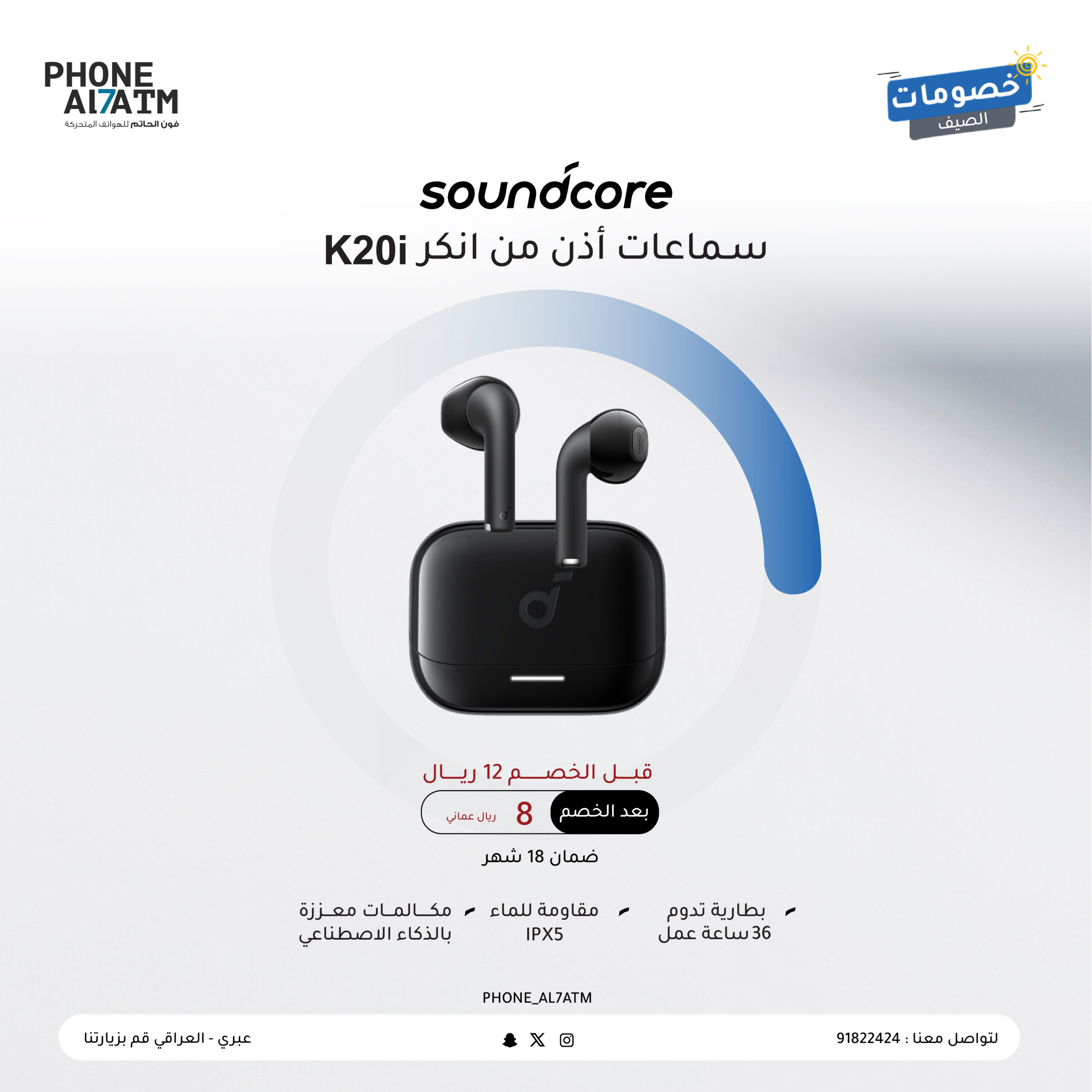 anker k20i-0١