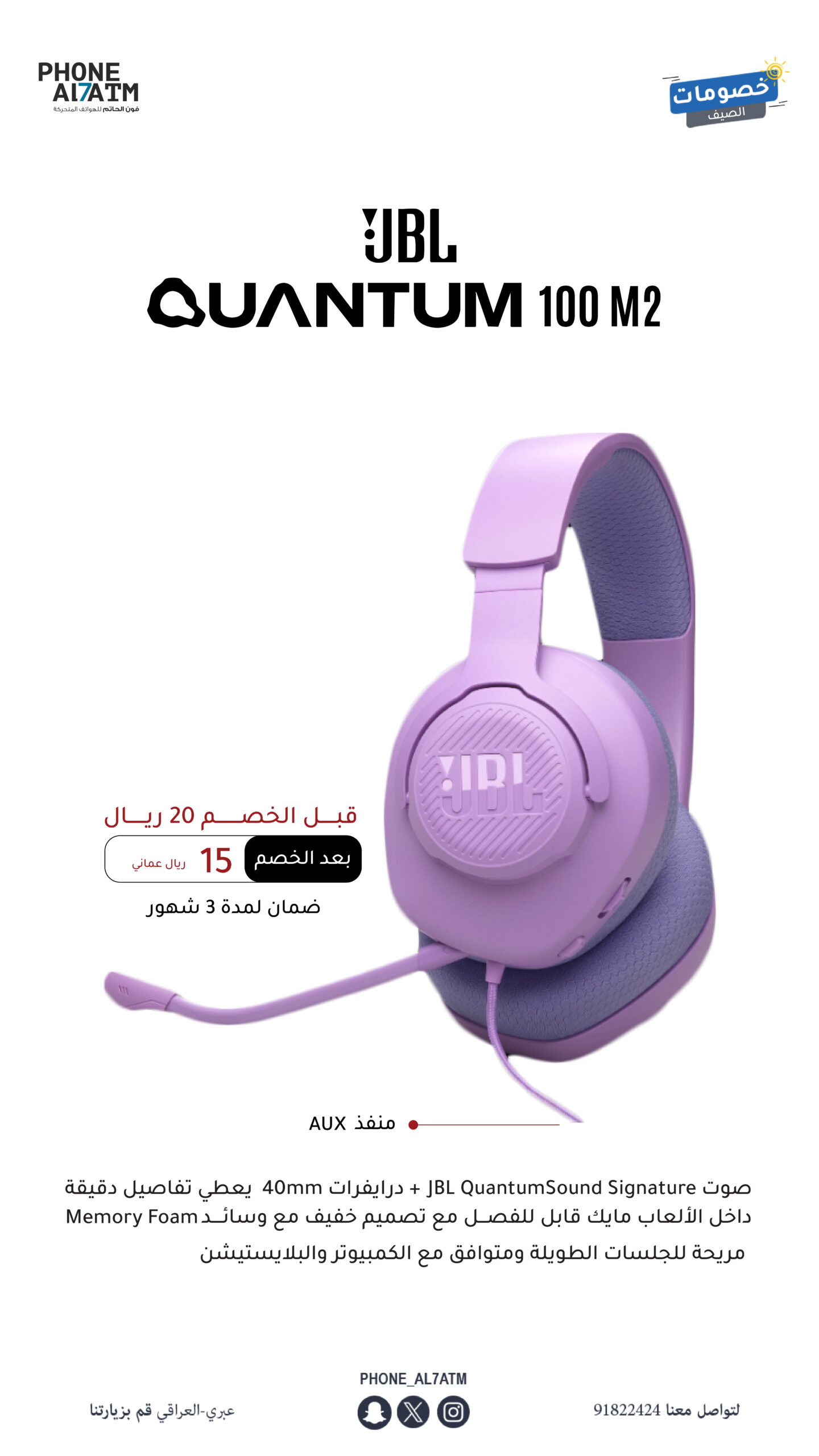headset-JBL