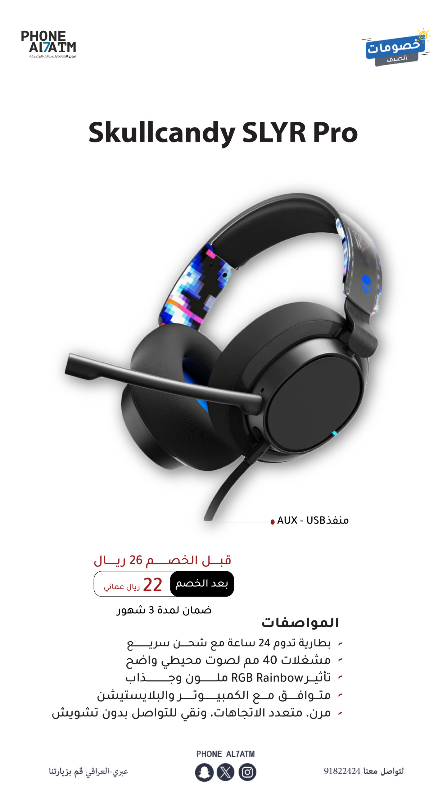 headset-Slyr pro