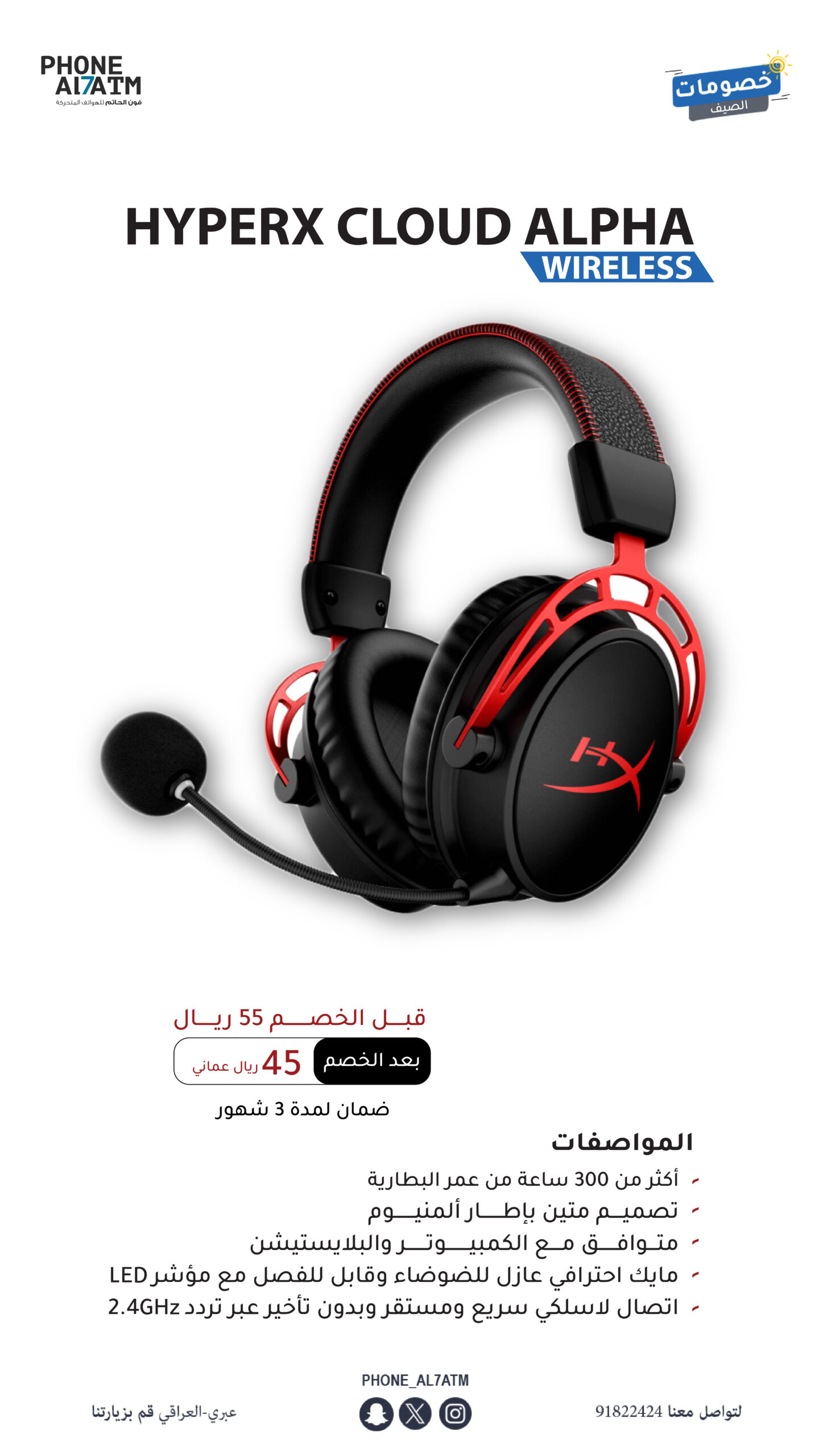 headset-hyperx