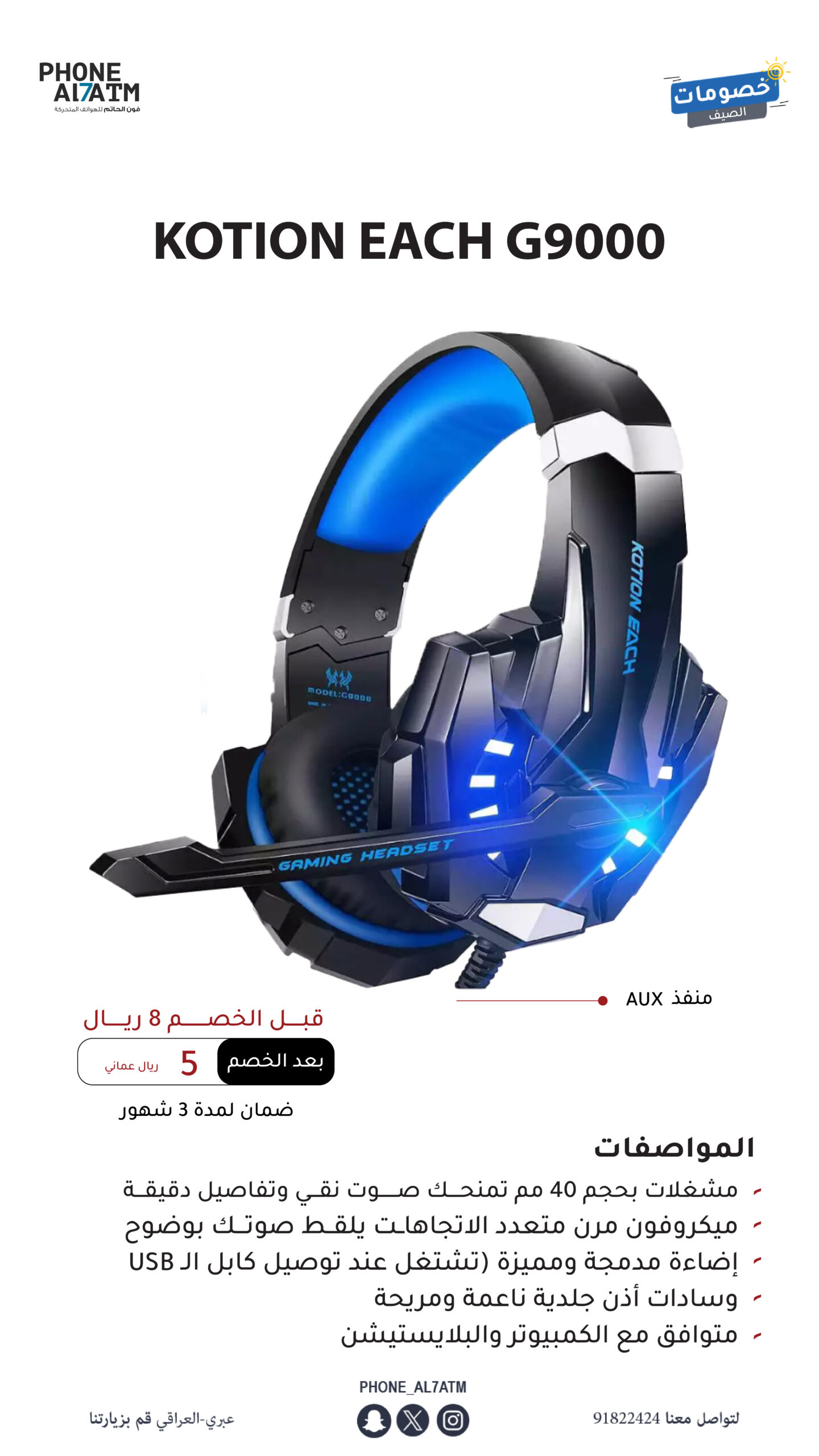 headset-kotion