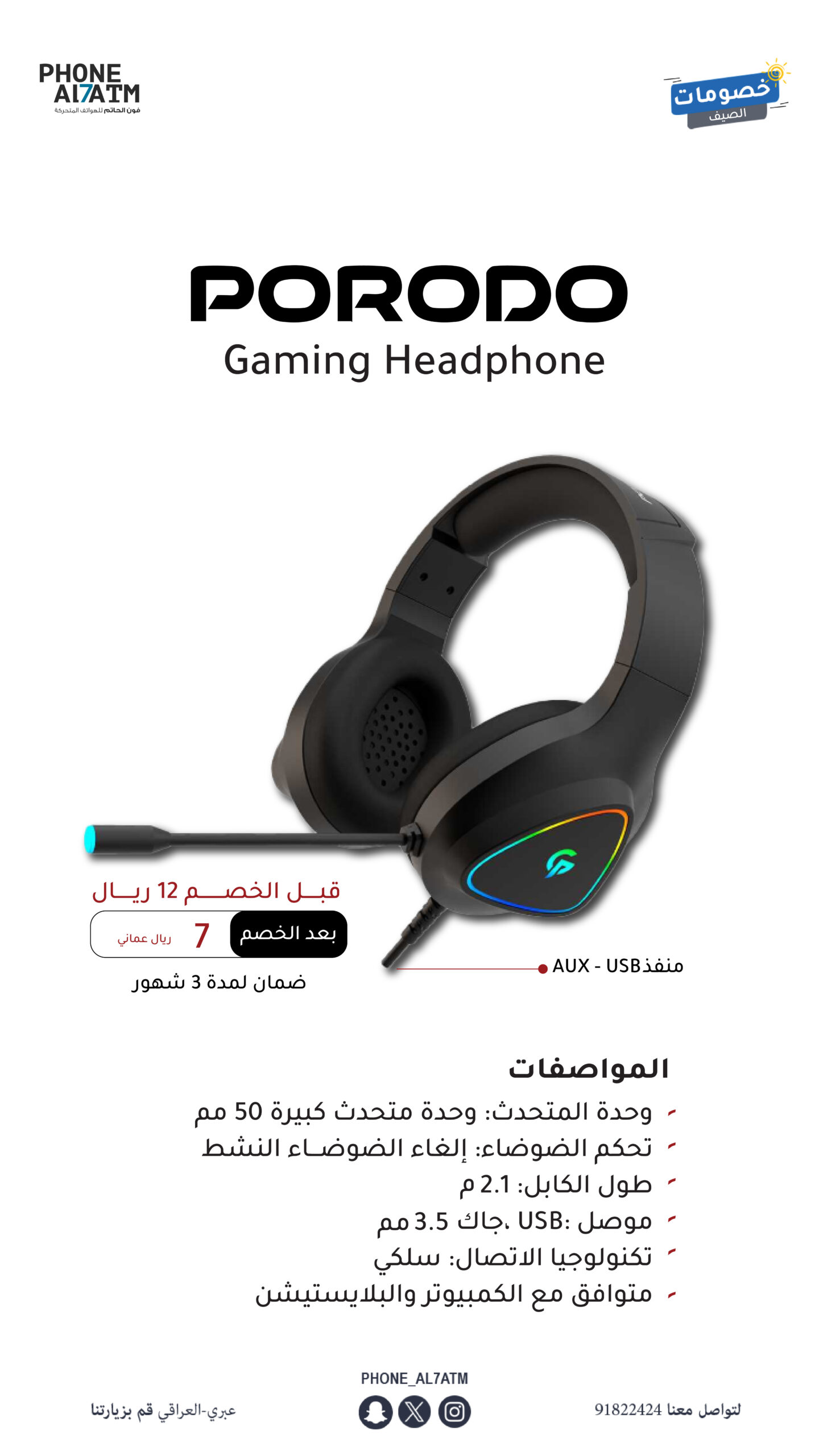 headset-porodo