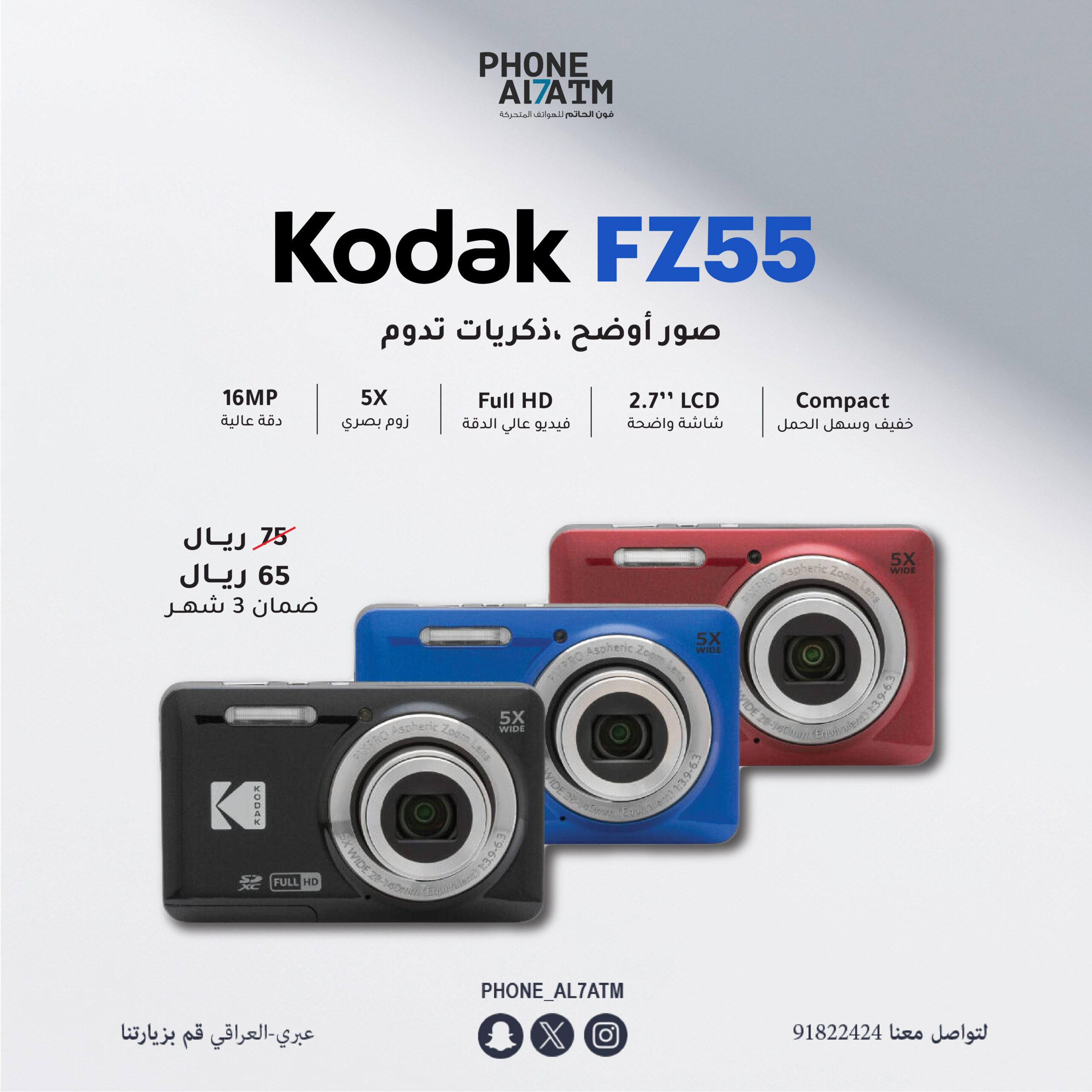 kodak fz55