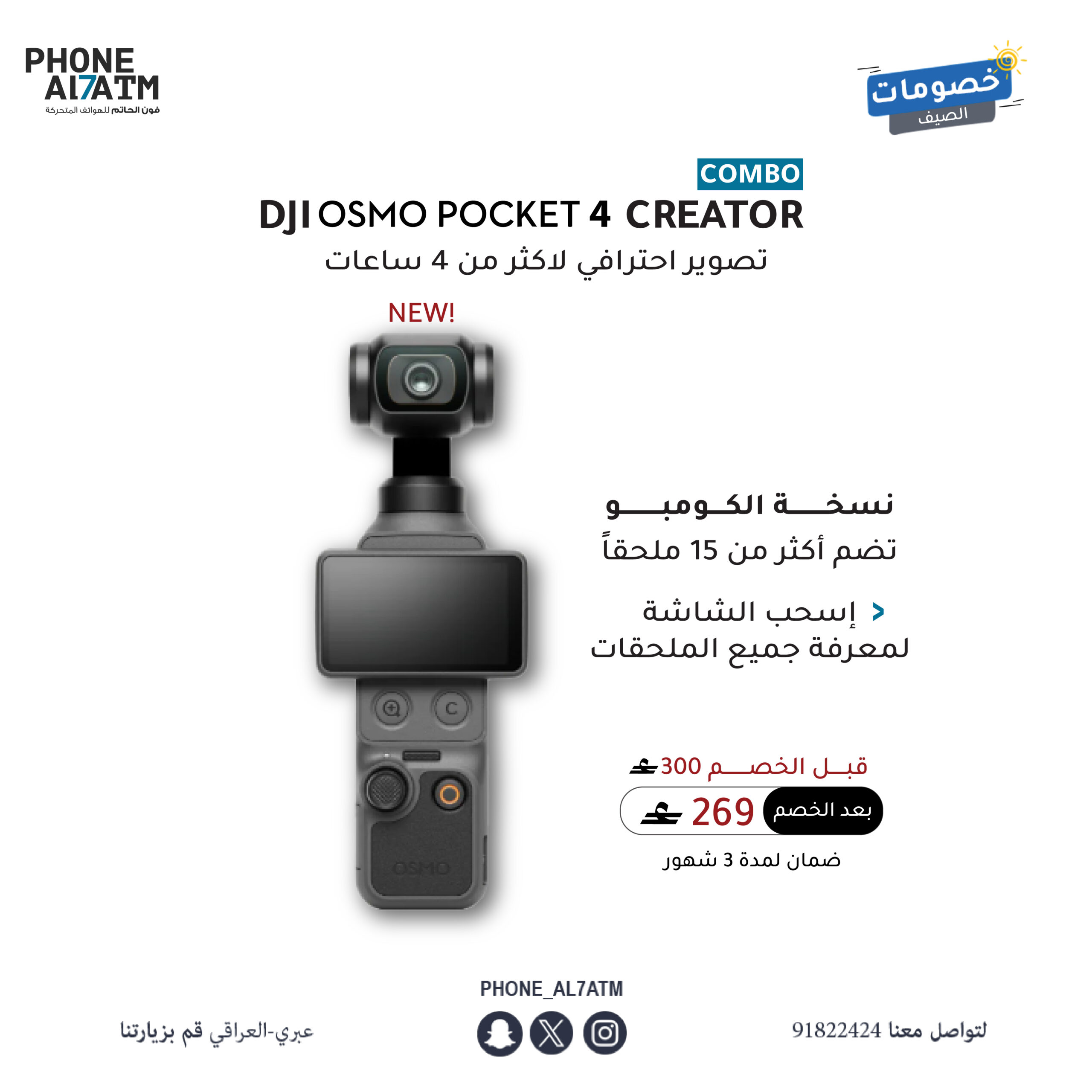 osmo pocket.4