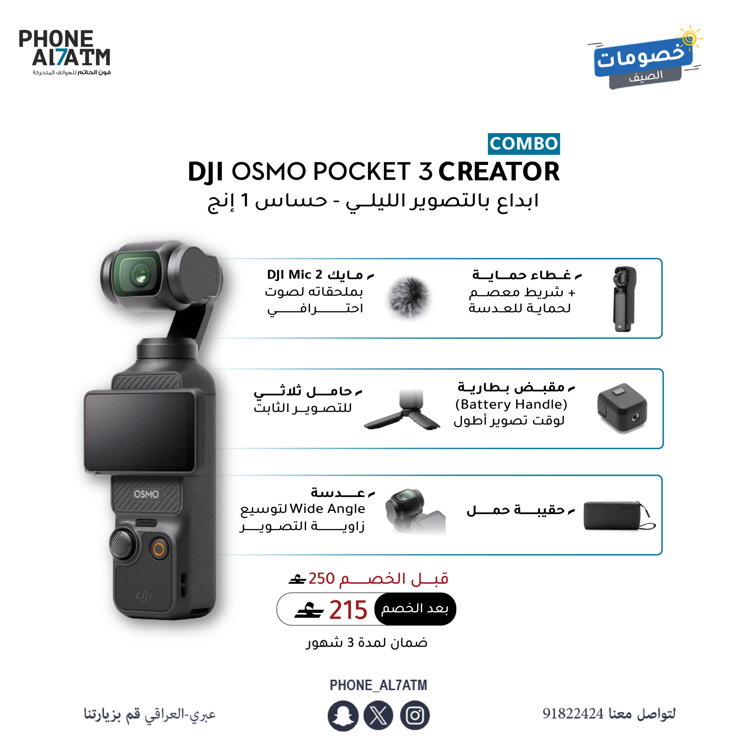 pocket 3 creator-