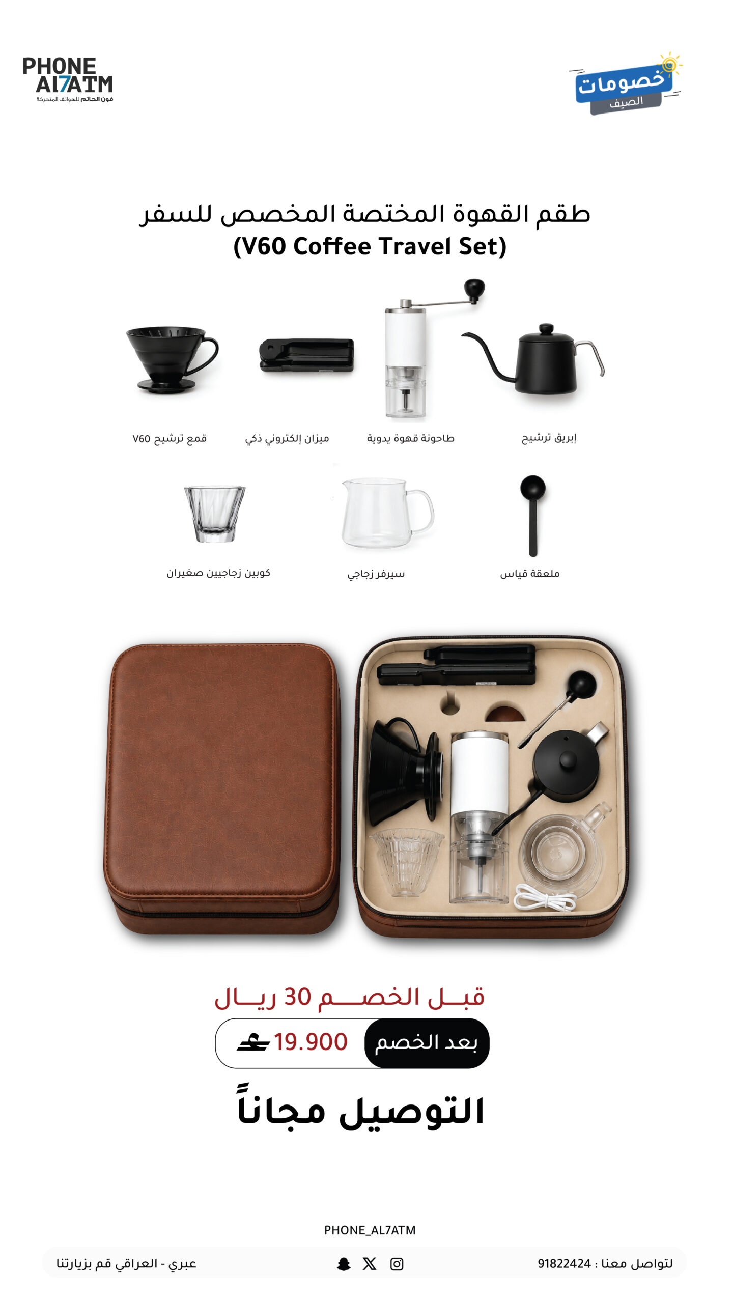 v60-2
