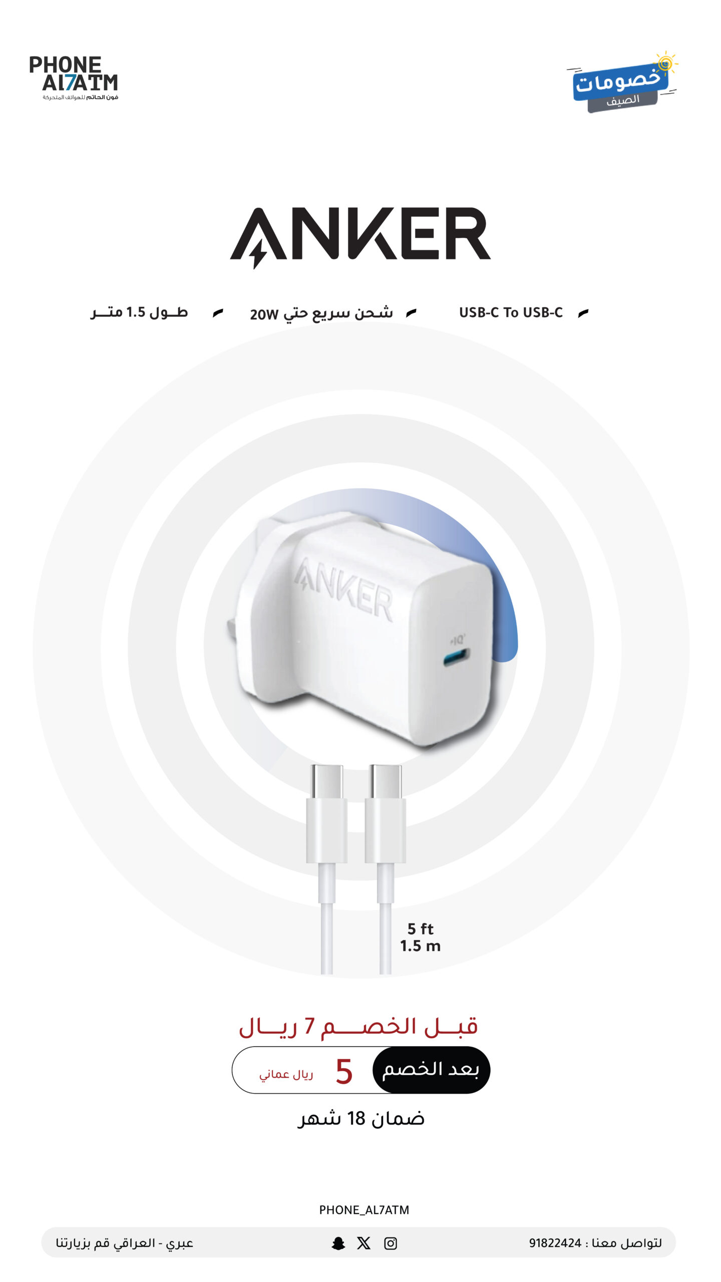 Charging-0٥.jpg