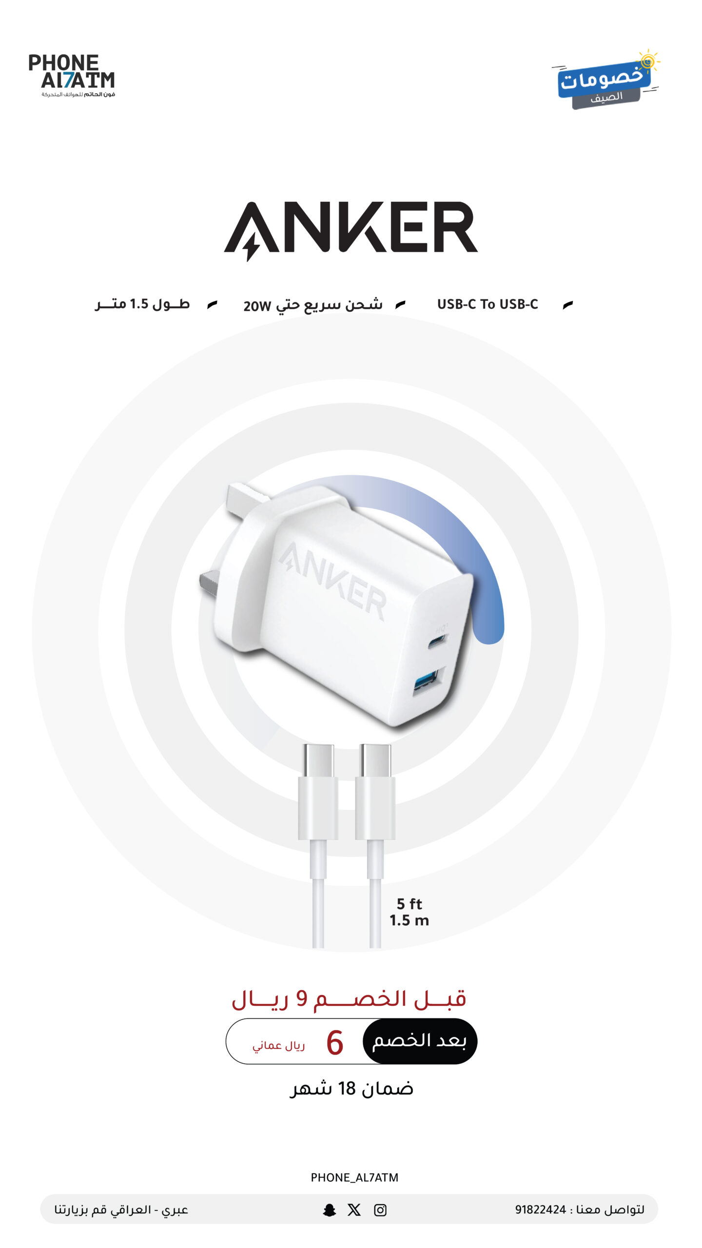 Charging-0٦.jpg