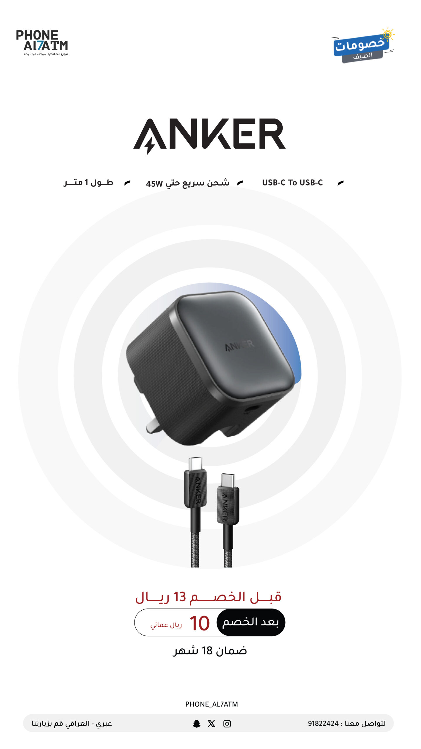 Charging-0٨.jpg