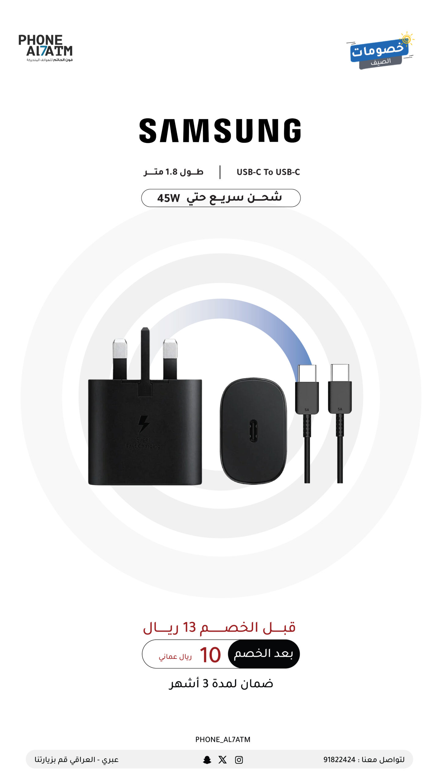 Charging Samsung.jpg