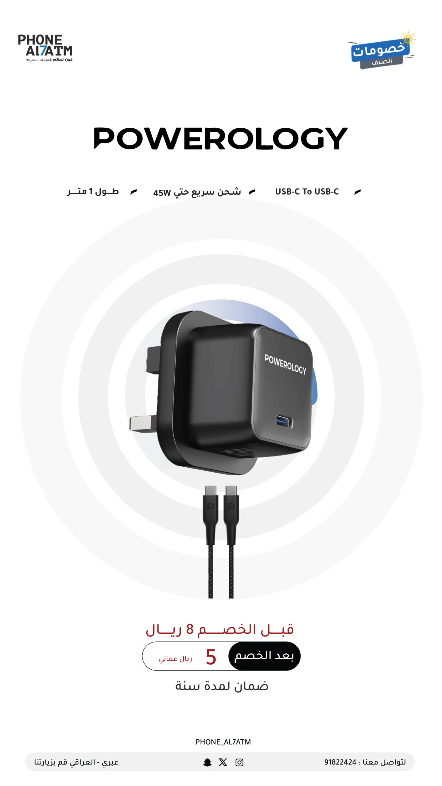 Charging-١٠.jpg