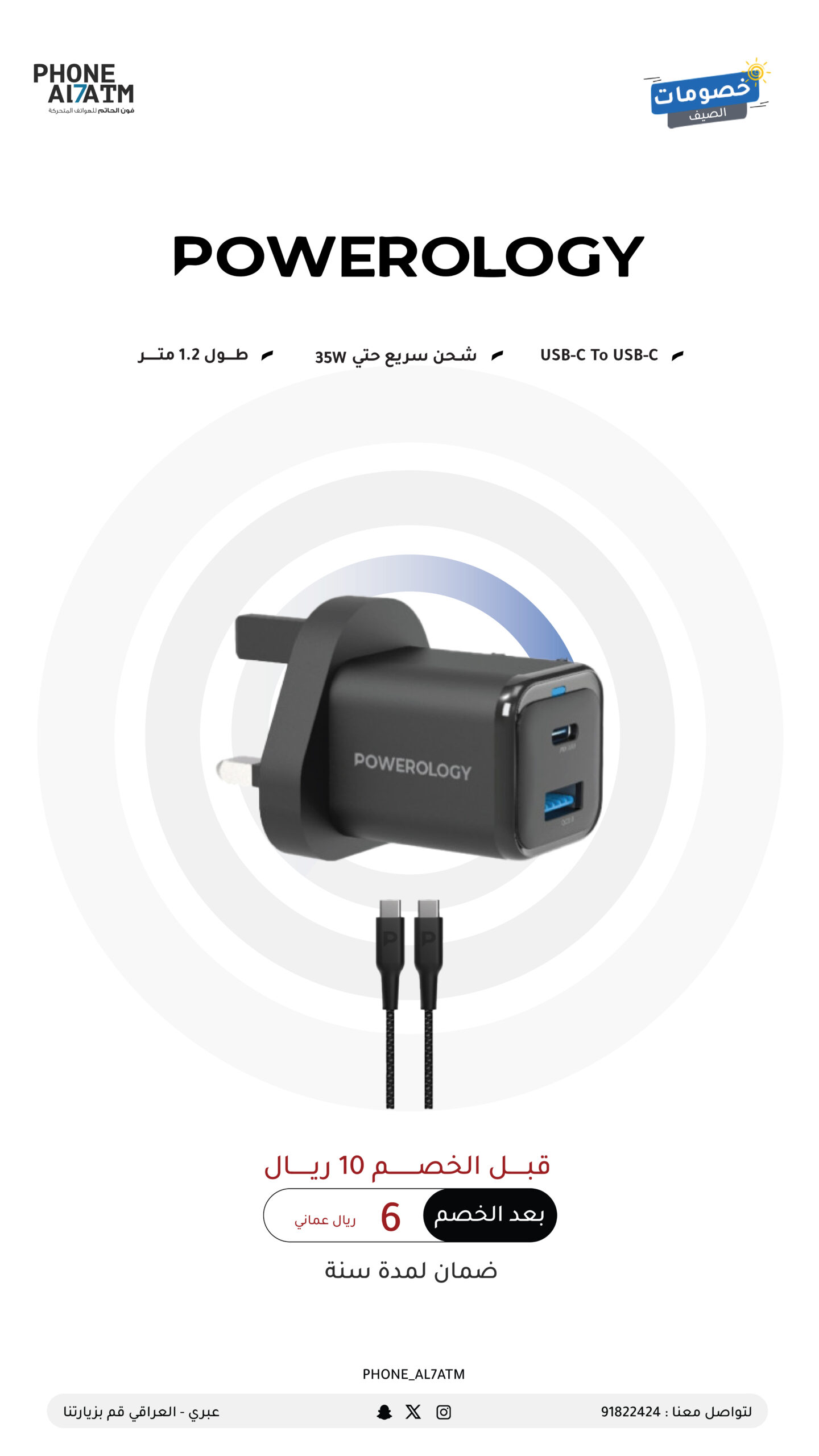 Charging-١١.jpg