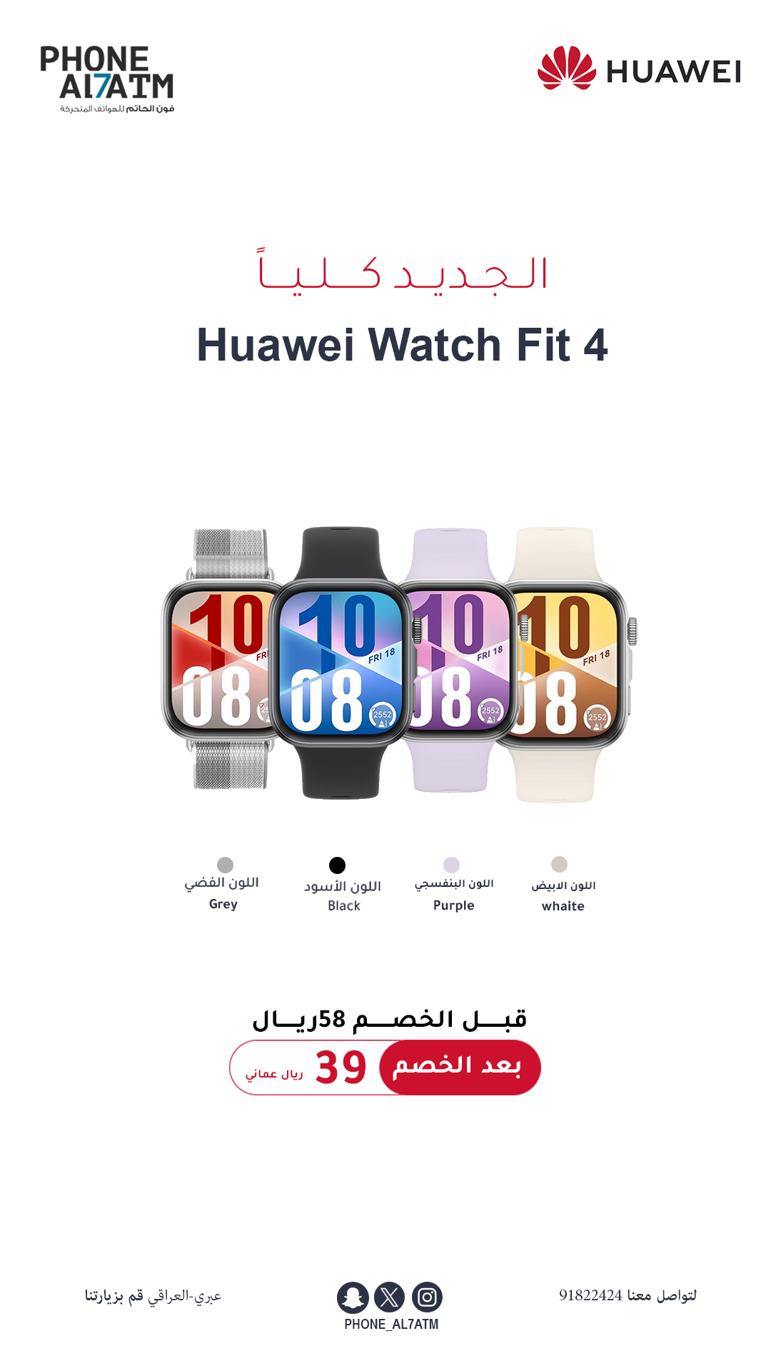 HUAWEI WHTCH FIT 4.jpg