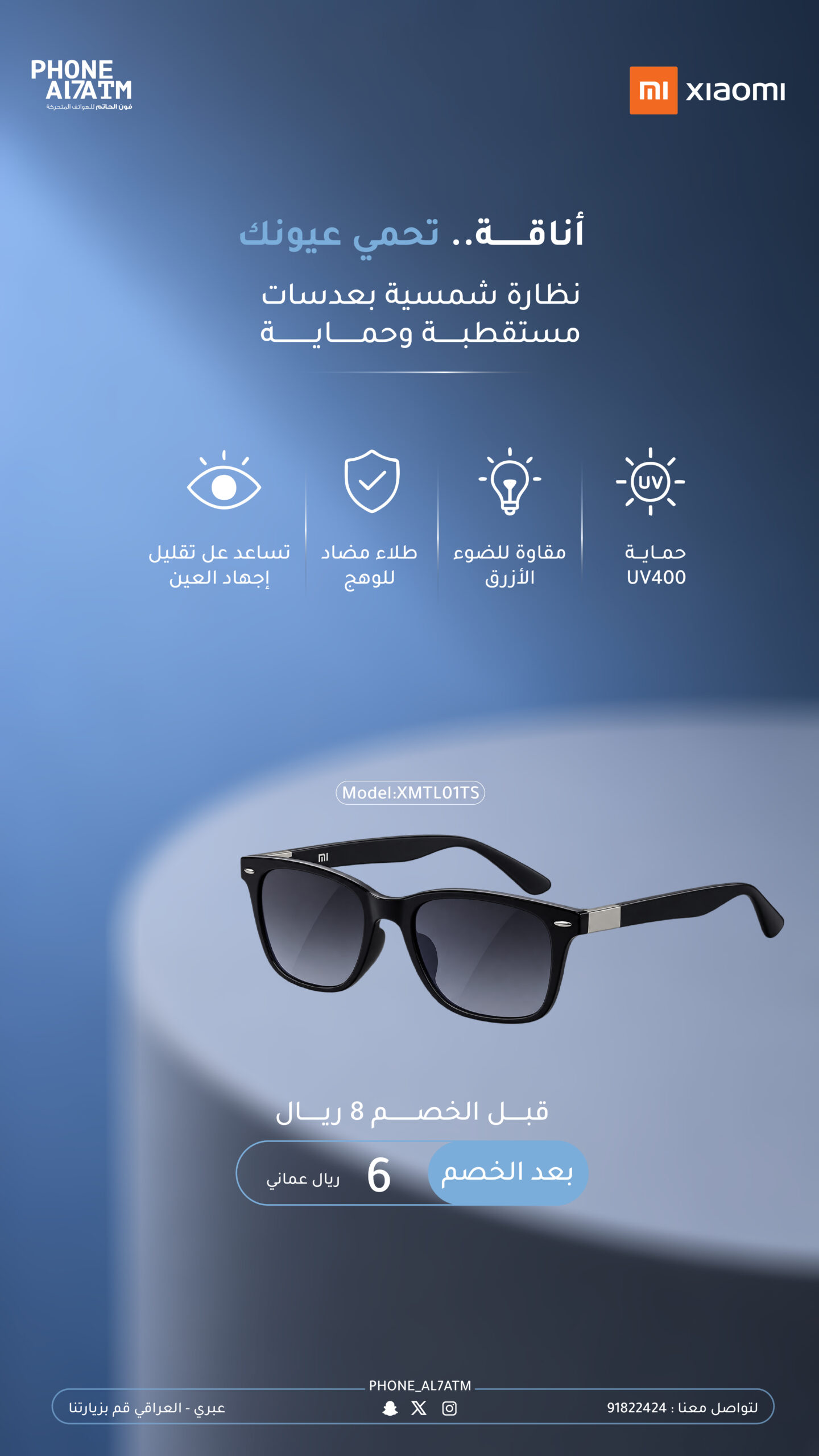 Smart Glasses xiaomi-١٥.jpg
