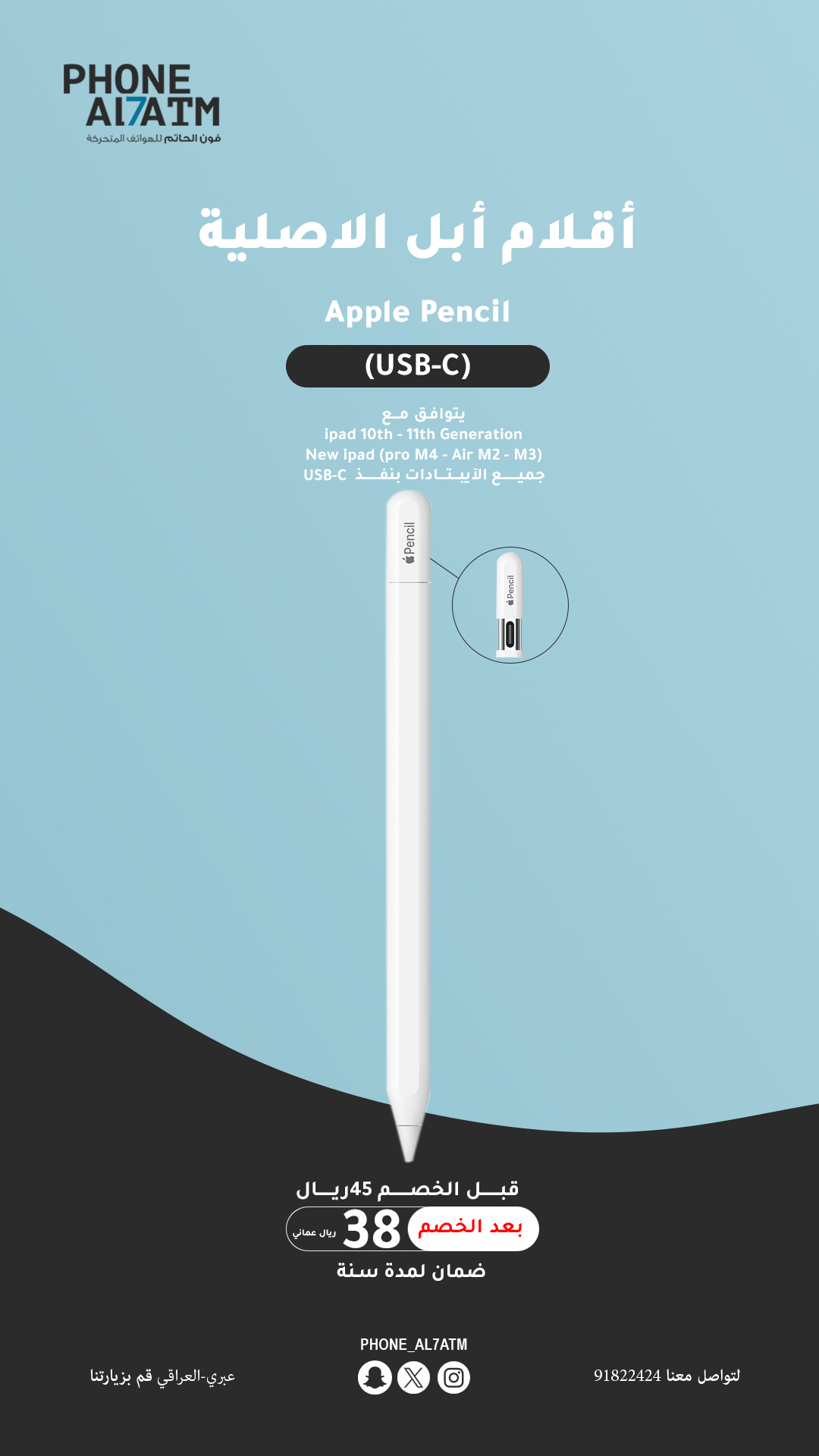 pencil (USB).jpg