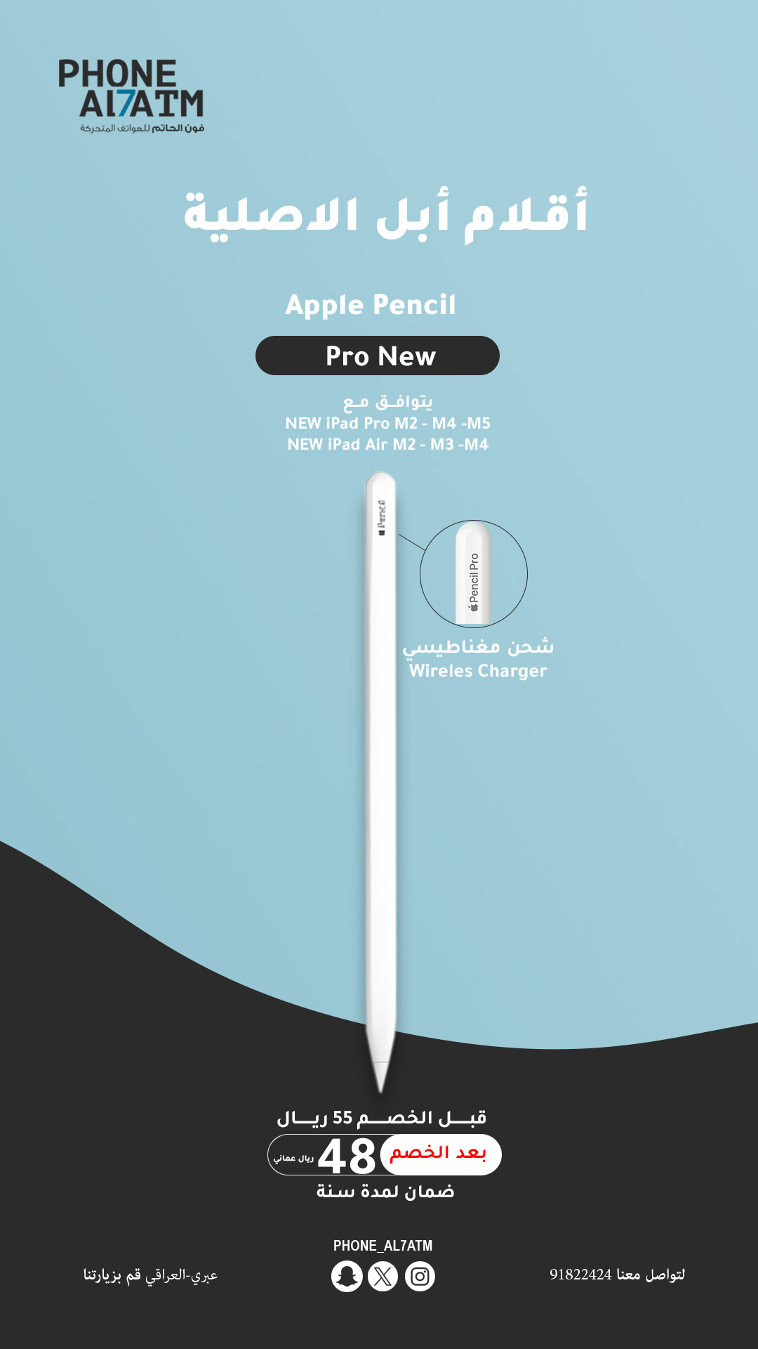 pencil pro New.jpg (1)