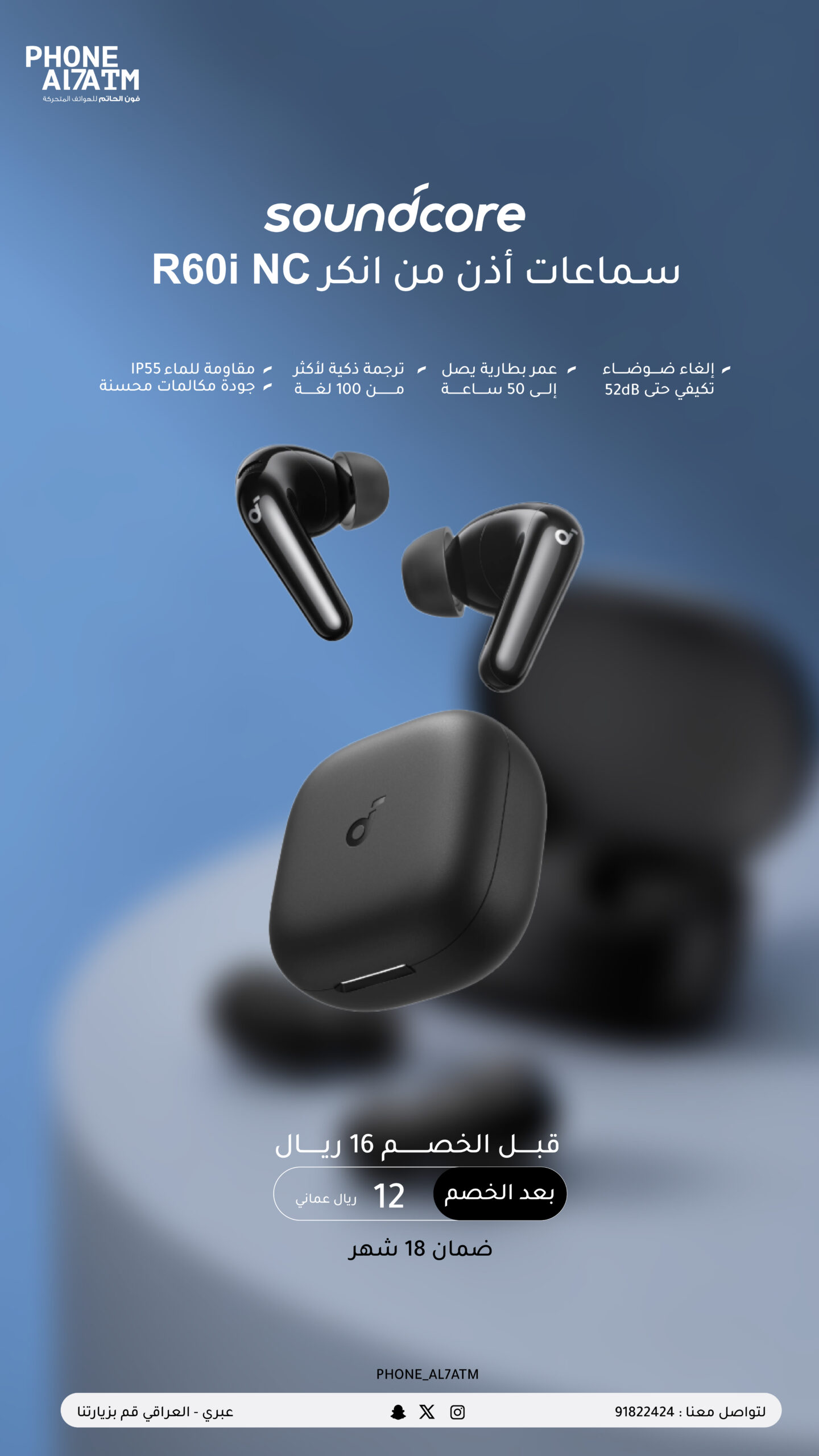 soundcore by anker .5.jpg