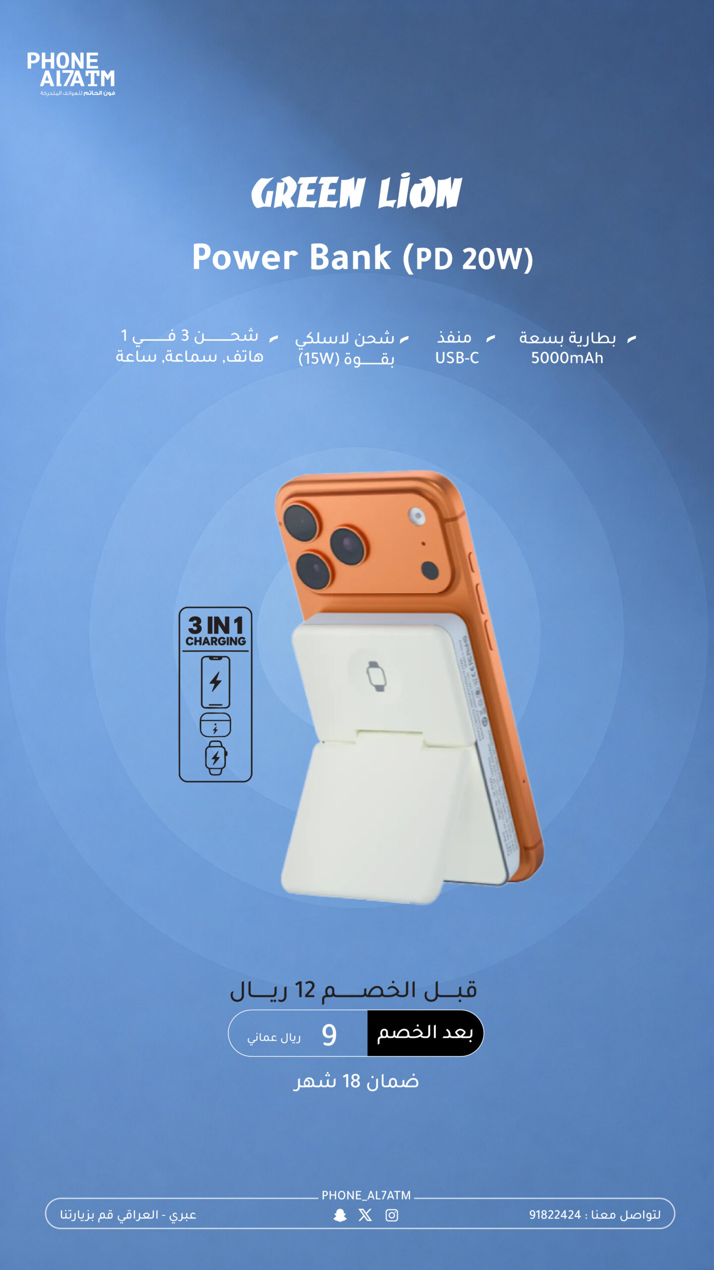 ��جديد بور بنك --0٤.jpg