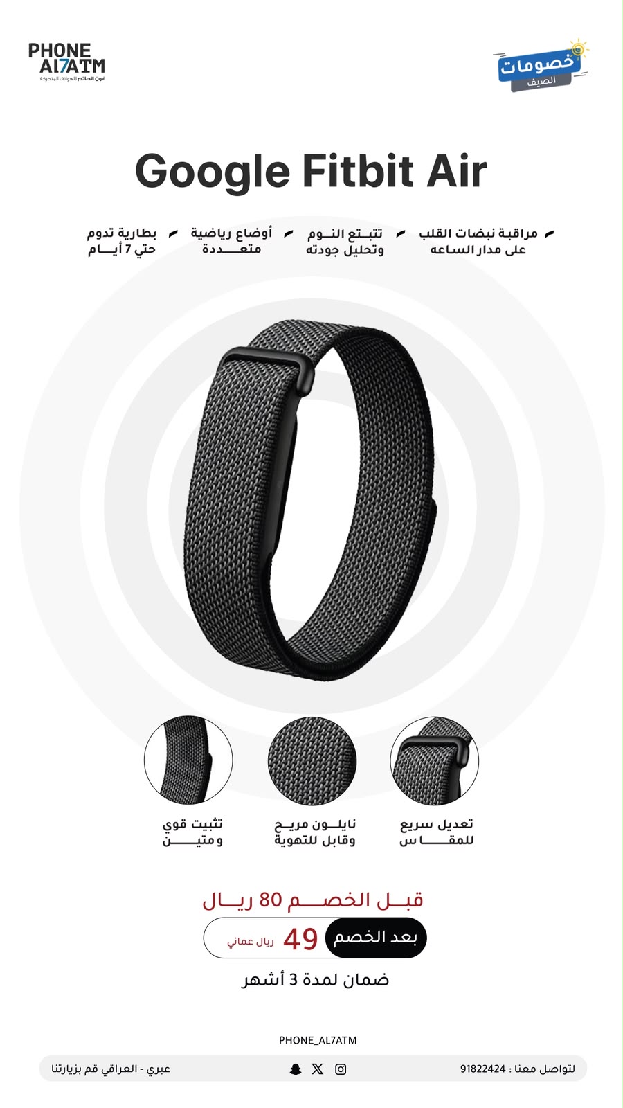 google fitbit